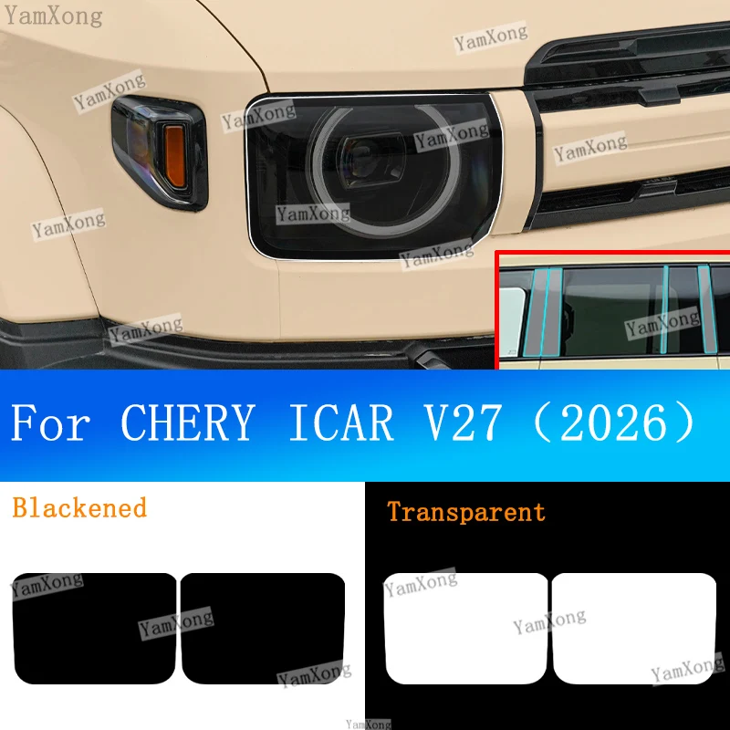 

For CHERY iCAR ICAUR V27 Exterior Front Lamp Transparent Anti-Scratch Headlight Light Black Protective Sticker Car Pillar Film