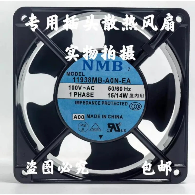 New Cooler Fan for NMB 11938MB-AON A0L A1N EA 100V 115V Cabinet Fan 12038 120 * 120 * 38mm
