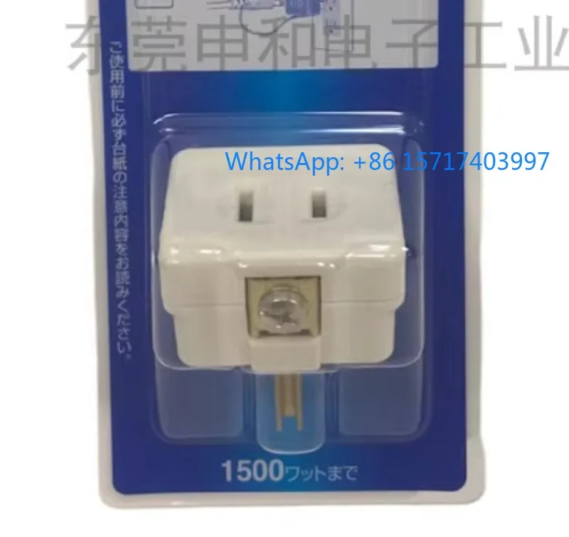 

Японский переходник для розеток WH2881P: 2-контактная розетка на 3-контактную вилку, 15А 125В