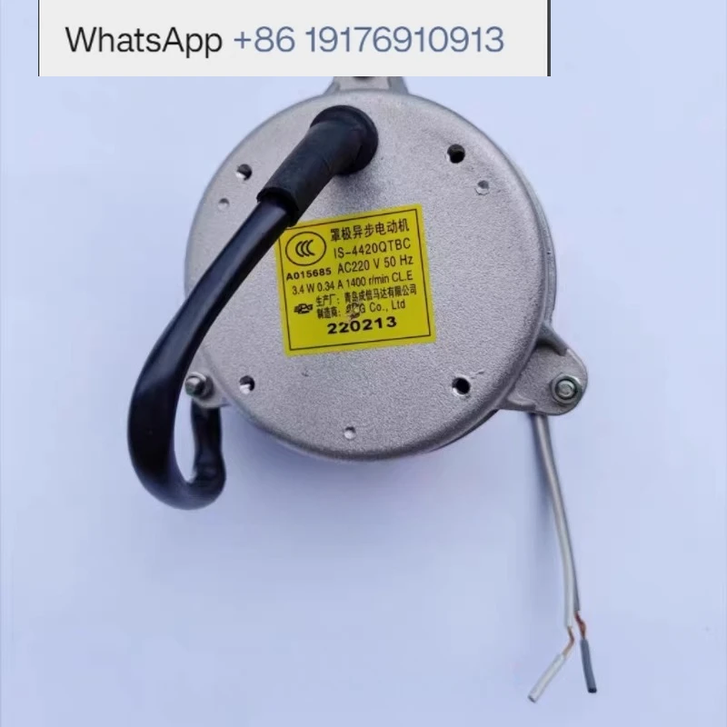 Refrigerator accessories IS-4420QTBC condenser fan motor, freezer cooling fan