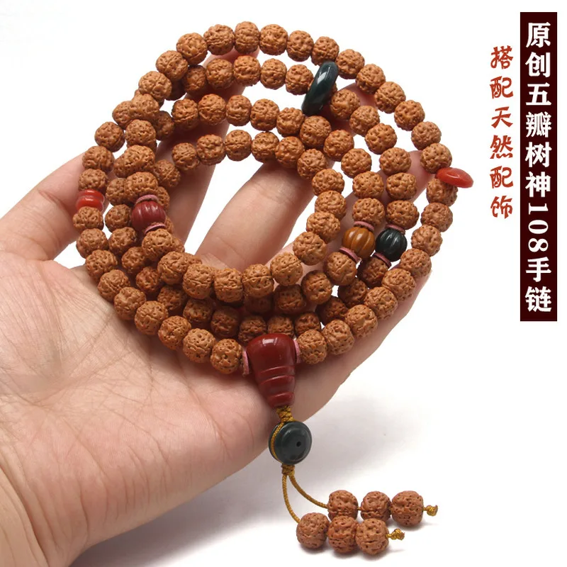 , Carefully Selected Five-Petal Tree God Small Vajra Bodhi 108-Bead Bracelet