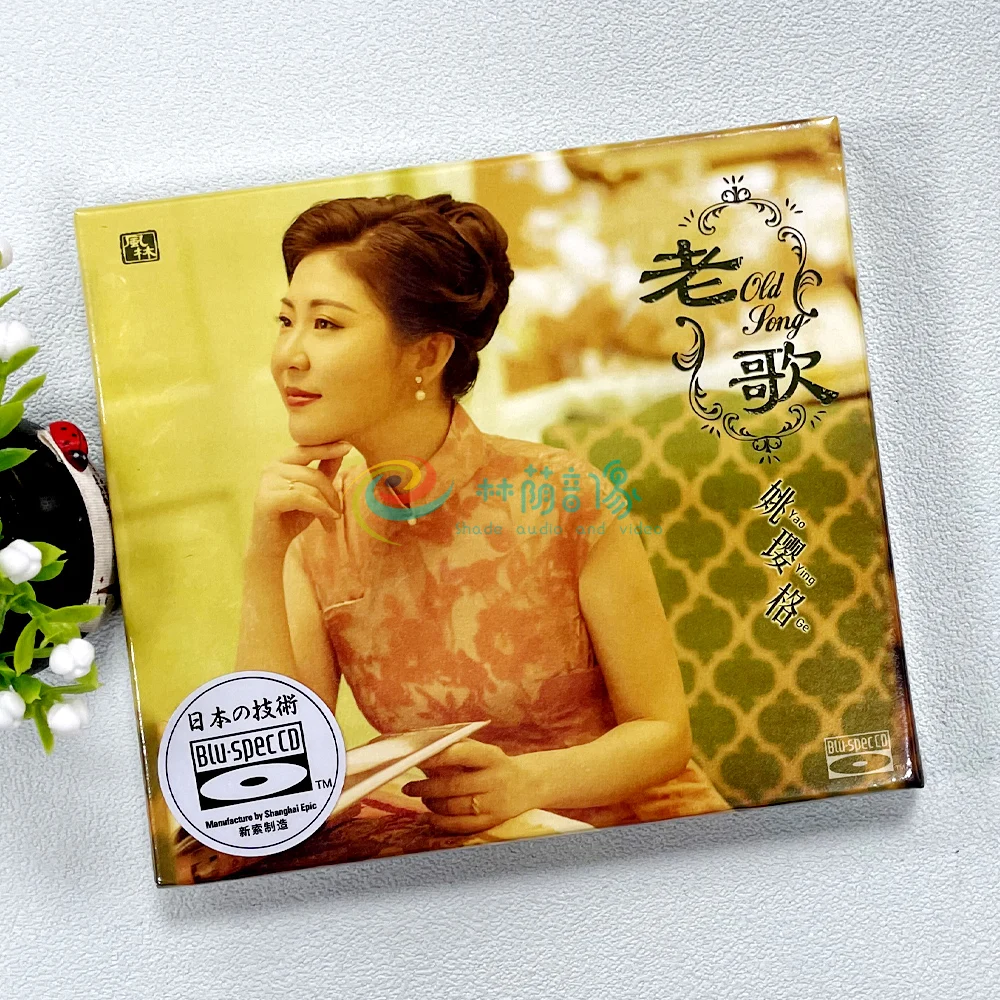 

Genuine Yao Yingge Old Songs Blu-ray BSCD CD