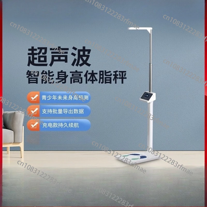 BMI Electronic Smart Digital Weighing Scales Commercial Body Fat Height Weight Machine  Toughened Platform Battery