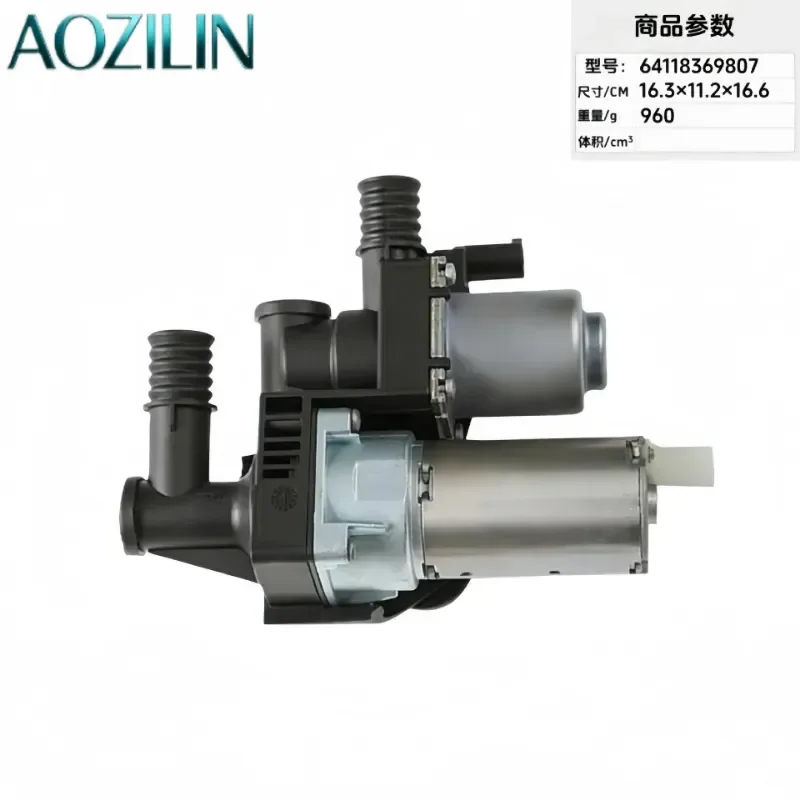 AOZILIN Warm Air Valve 64118369807 620681 V20-77-0053 Auto Heating Control Replacement Engine Cooling 20pcs