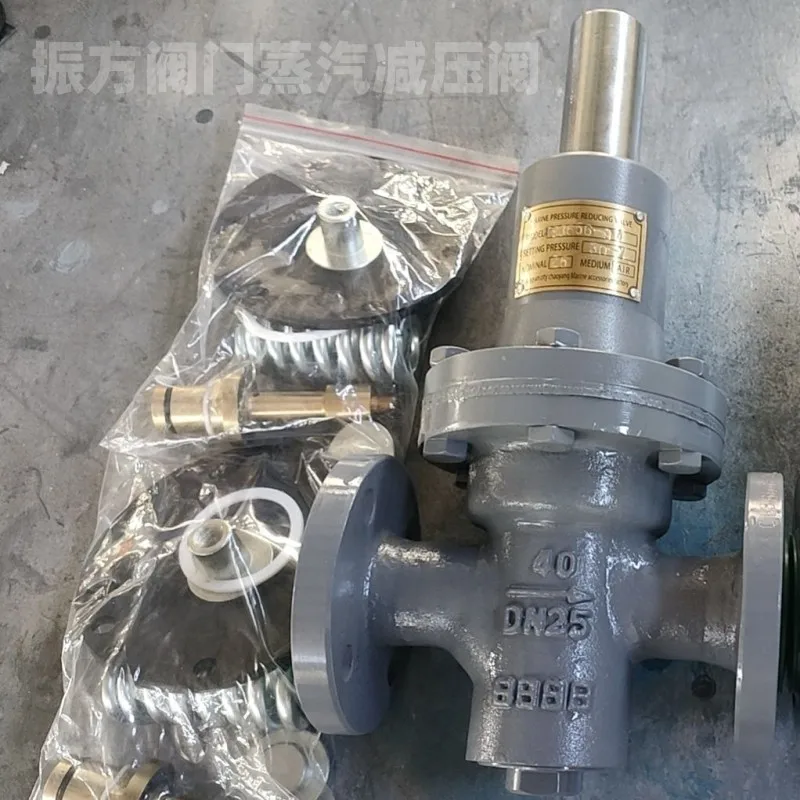 Marine air pressure reducing valve GB/T3656-94 flange diaphragm pressure regulating valve with ship inspection certificate CCS