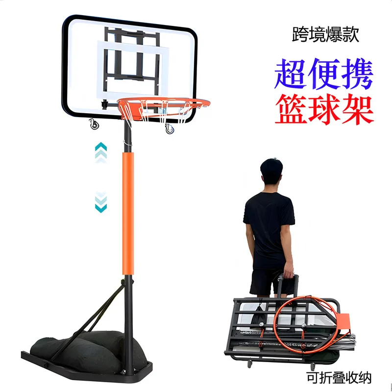 초경량 농구대: 성인/어린이 실내/실외 높이 조절 가능 컴프/트레인