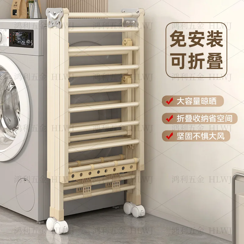 Wing Type Heavy Duty Foldable Clothes Drying Rack Mobile Laundry Stand for Home Bedroom Balcony