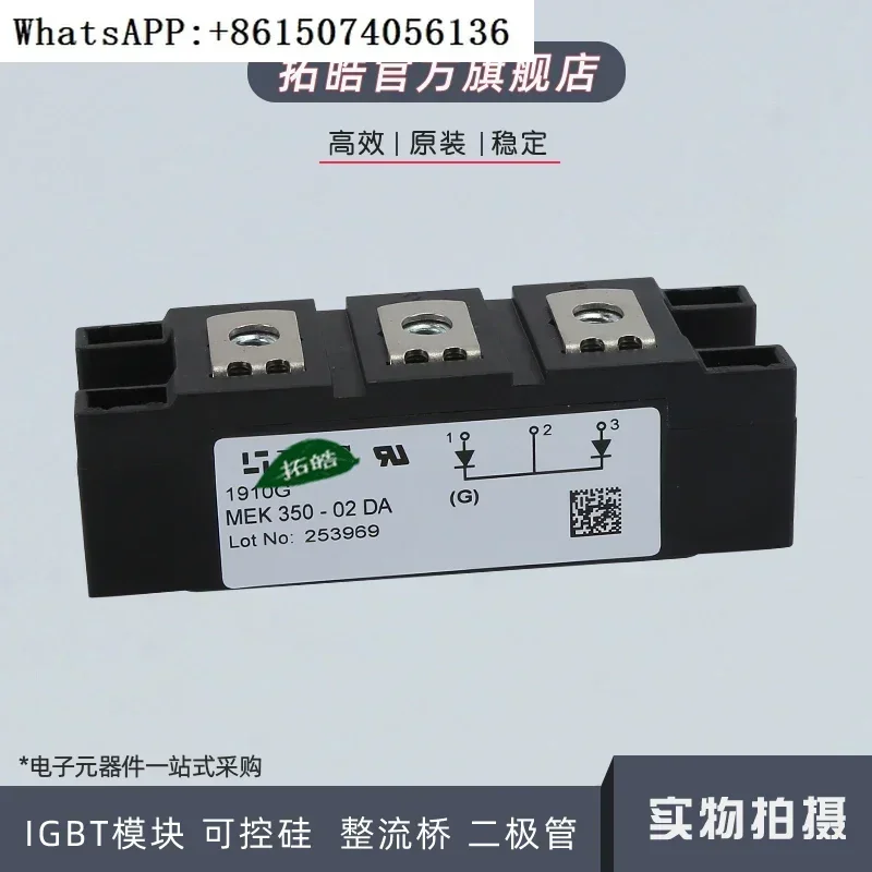 Módulo de diodo a estrenar, MEE75-12DA/95-06DA/250-12DA/300-06DA