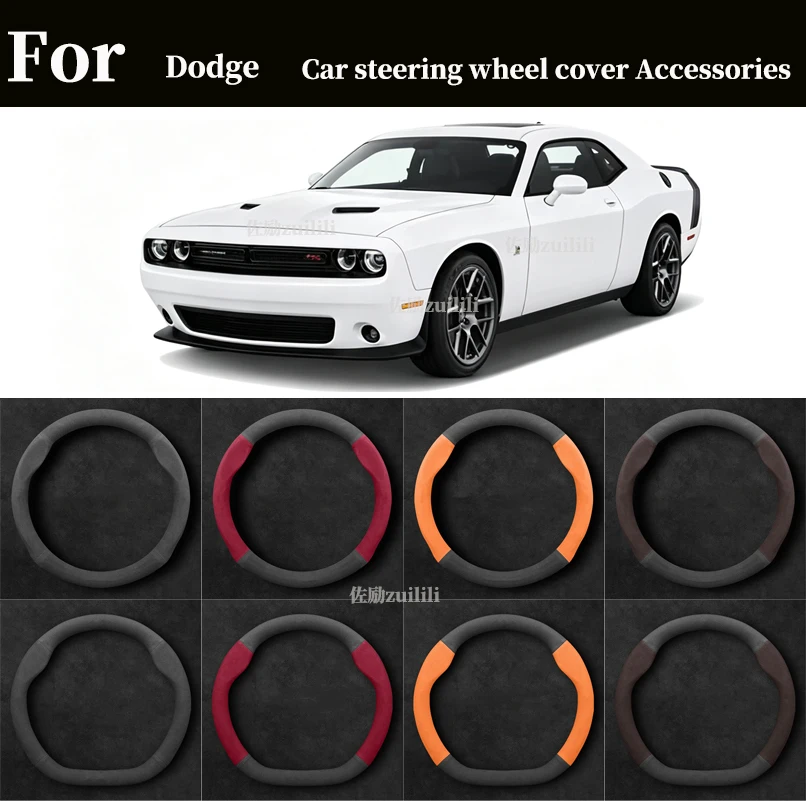 Car Suede AntiSlip Steering Wheel Cover For for Dodge SRT NITRO Durango Caliber Viper Coolway CARAVAN JOURNEY 2026 Accessories