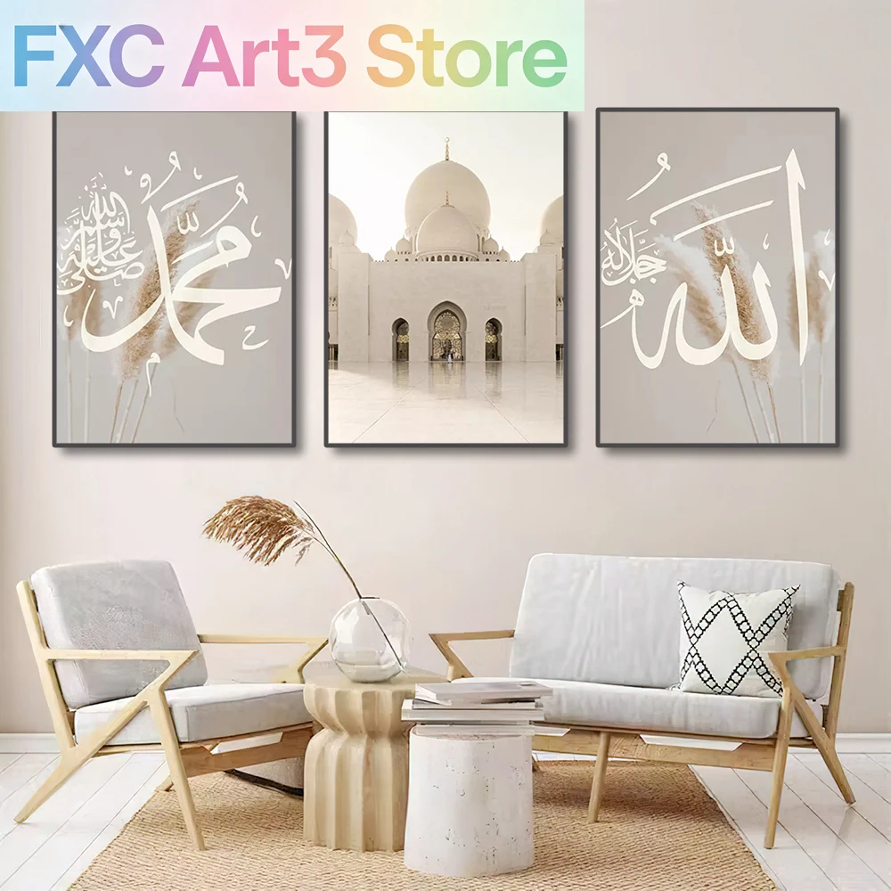 Rahmenlose, 3-teilige Ayatul Kursi Koran Islamische Gold-Beige-Schwarze Leinwandbilder Muslimische Wandkunst Drucke für Wohnzimmer und Zuhause