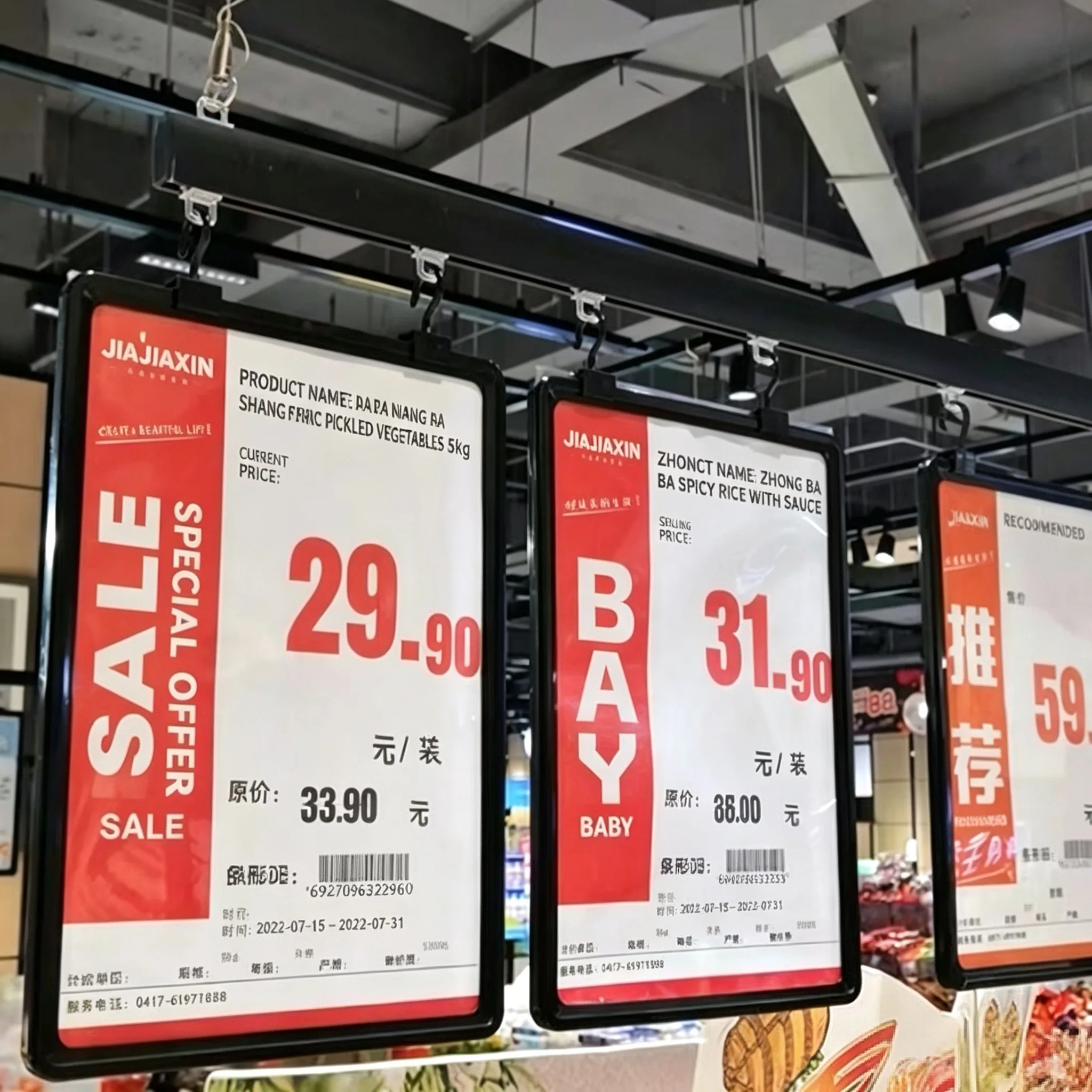 10 Pieces A5 148x210mm Supermarket Plastic Price Poster Hanging Frame Price Label Display Sign Holder POP Clip Board
