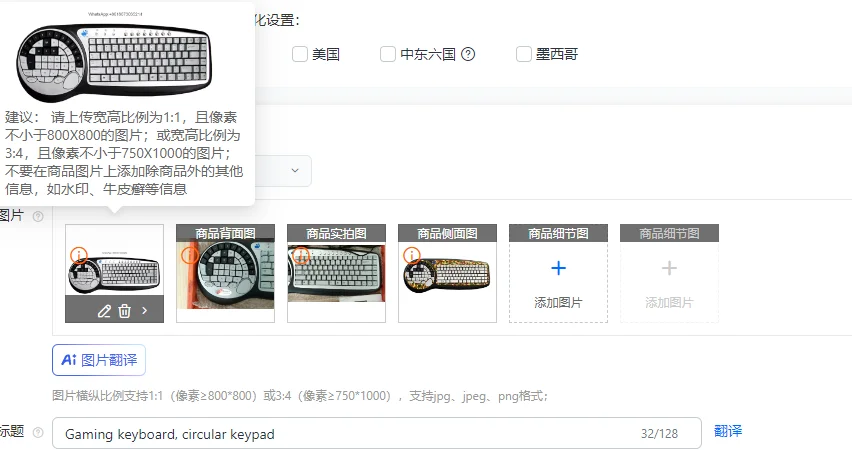 Circular gaming keyboard, keypad