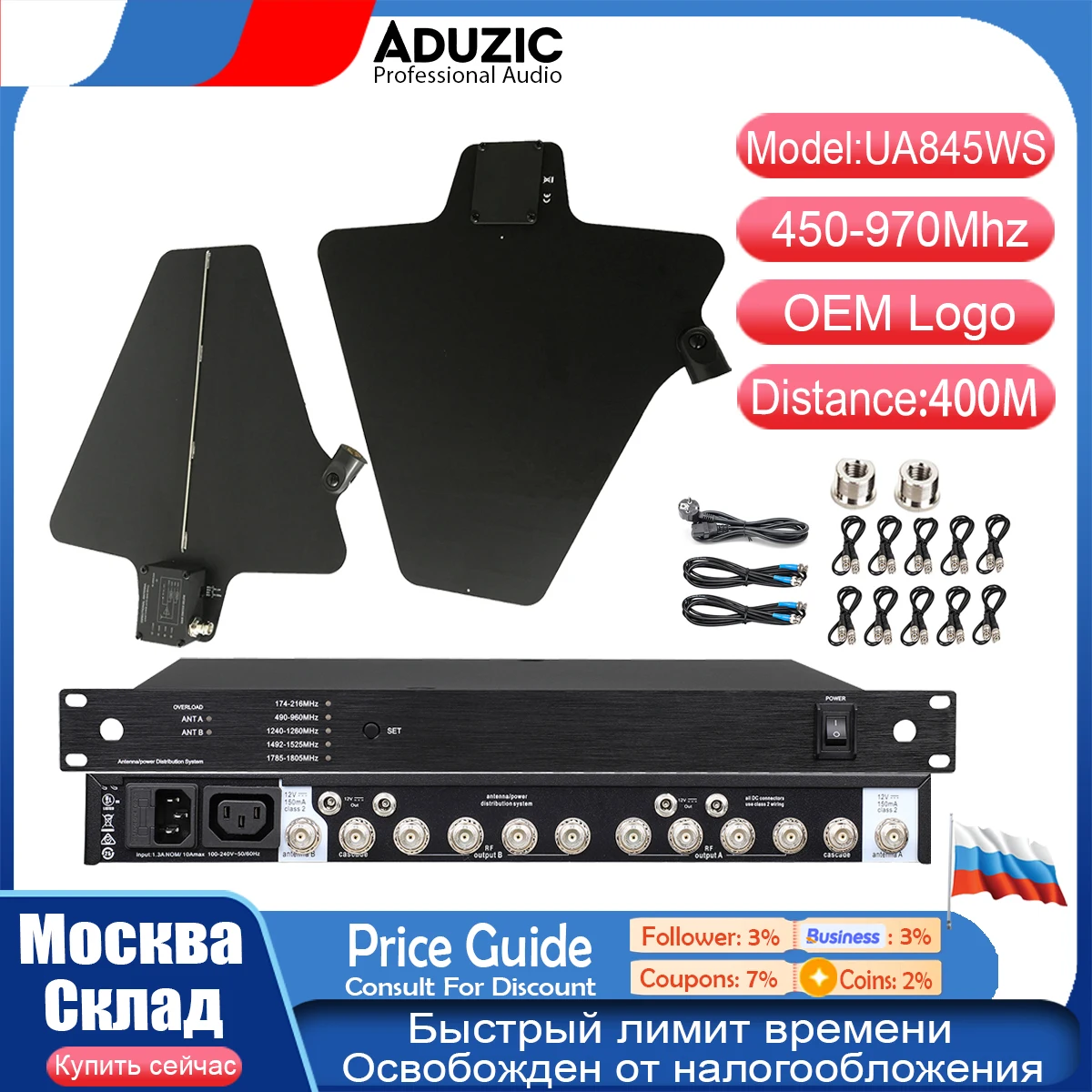 ADUZIC UA845WS UA874 Combiner Antenna Suitable For Large-Scale UHF Wireless Systems 450-960MHZ Microphone Antenna Distributor
