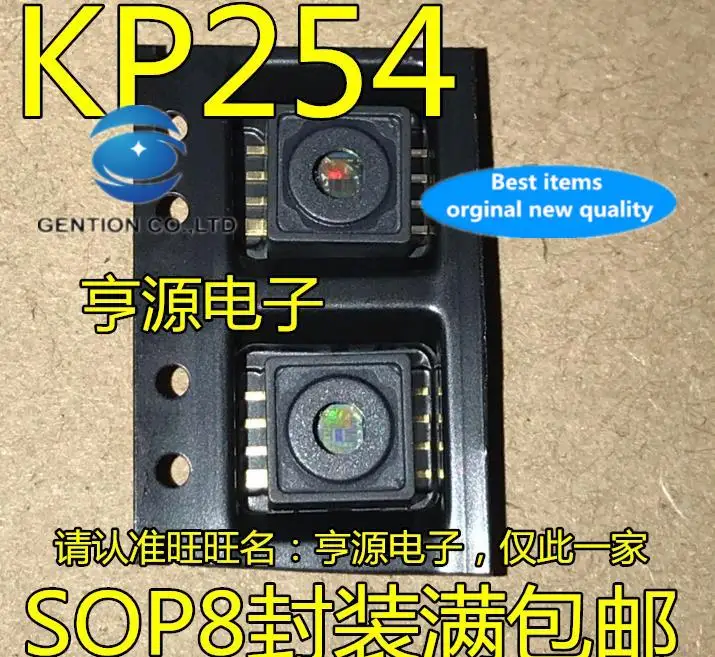 5pcs 100% orginal new  KP254 KP254XTMA1 SOP8