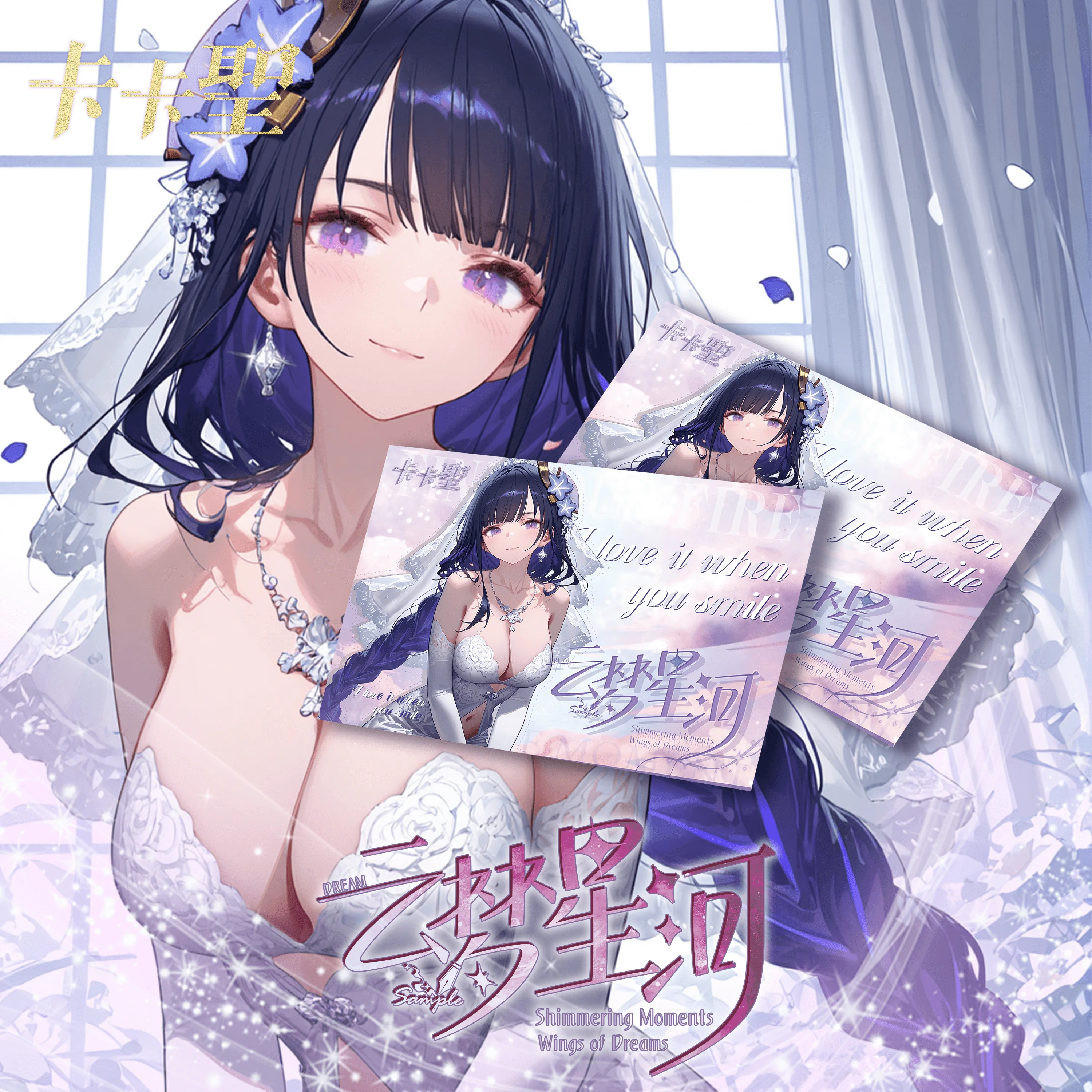 

Новая история богини Крылья мечты A5 waifu Доски Аниме Девушка Вечеринка TCG CCG Пряный купальник Бикини Карты богини Doujin Игрушка в подарок