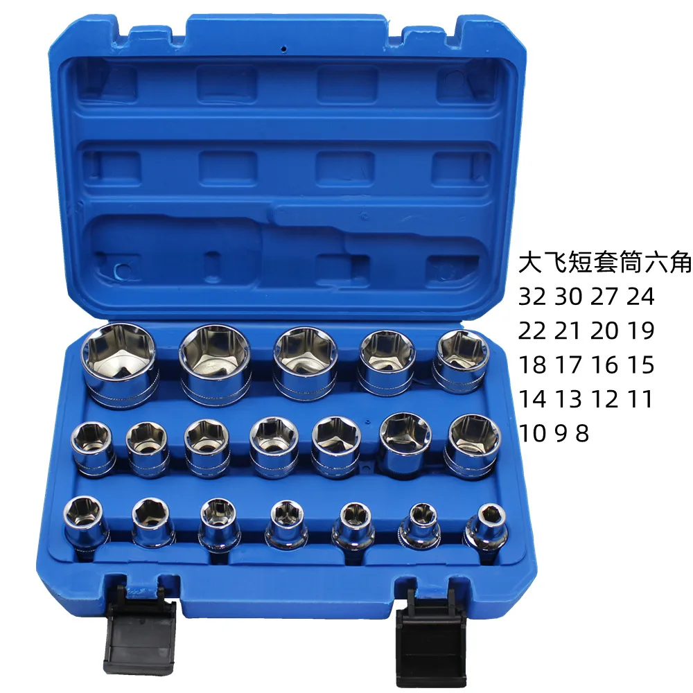 High quality 21-piece hexagon box wrench set Repair tools Big fly set set