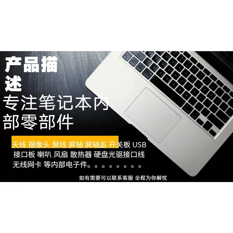 for HP EliteBook 740 745 840 G5 G6 14U G5 Touchpad Mouse Pad TM-P3352 Replacement Trackpad
