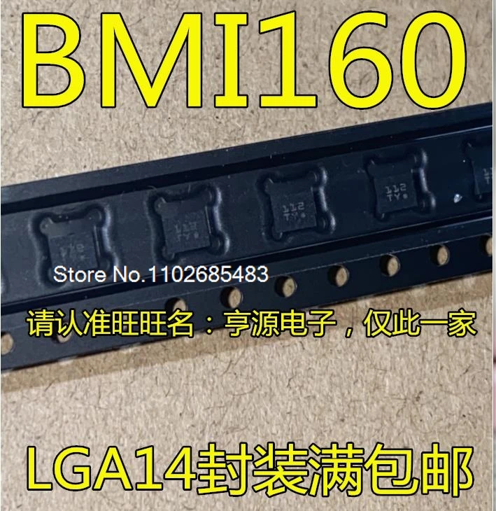 

(5 шт./лот) BMI160 LGA14 TY TS 6