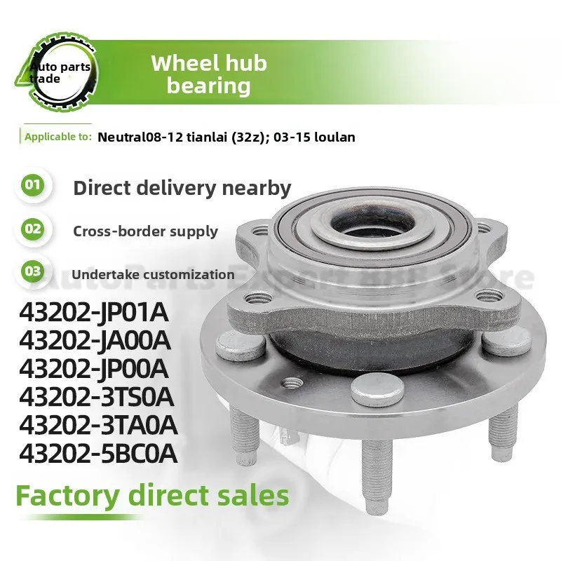 

For 43202-JP01A For 2008-2012 Premium Quality Durable Car Hub Bearing Unit Front Rear Wheel Bearing Assembly