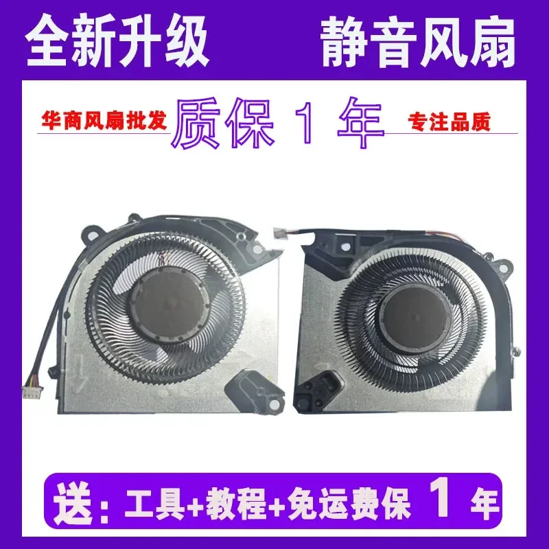 for HASEE Shenzhou TX8R5 R7 R9 TX9R7 R9 Laptop Cooling Fan Replacement New Model CPU Cooler Ventilation Component