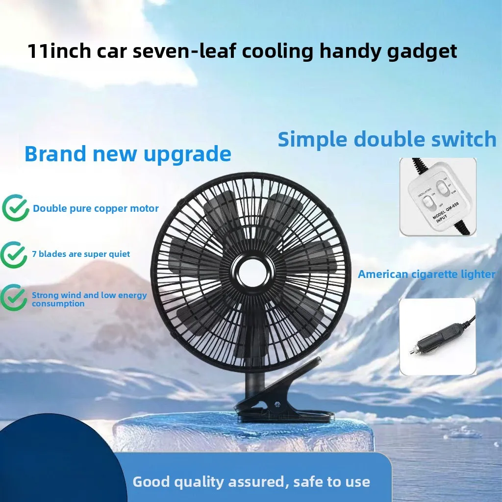 

Автомобильный вентилятор 24, грузовик, сильное охлаждение, высокая мощность, 12, автомобильный фургон, электрический вентилятор, двойной двигатель из чистой меди, бесшумный, регулируемая скорость