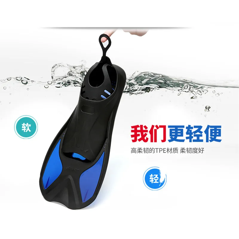 Adult children's lightweight short fin snorkeling freestyle duck foot board frog shoes professional swimming diving equipment