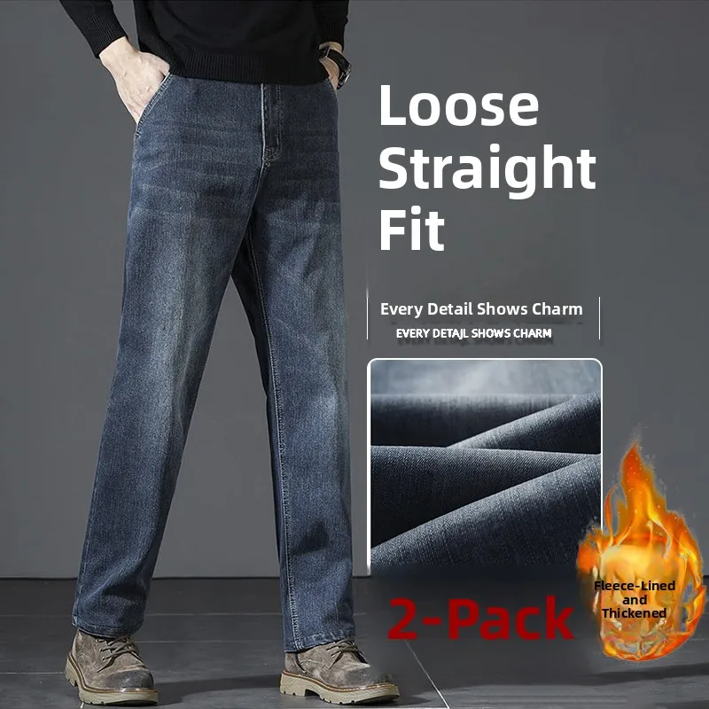 

Мужские джинсы премиум-класса с начесом, прямого кроя, повседневные, деловые, хлопковые брюки, осенняя новинка, эластичные, свободного кроя