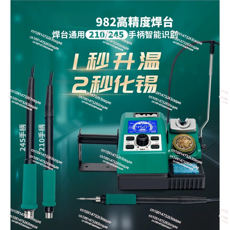 Mobile phone repair electric soldering iron multi-function adjustable temperature dismantling welding table with 245 handle