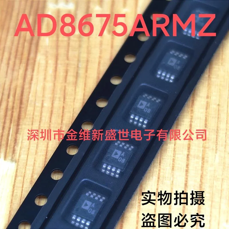 1PCS  AD8675ARMZ  AD8675ARM  Brand new imports Packaging:MSOIC-8