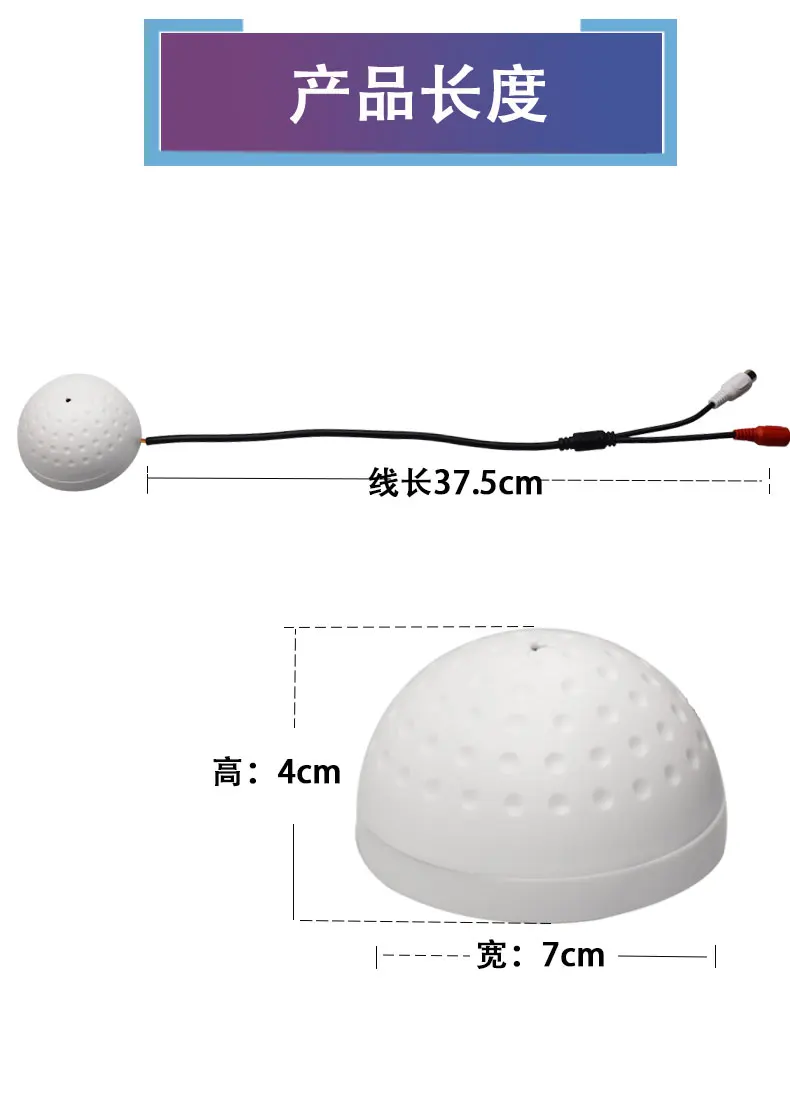 Dedicated Hemispherical High Sensitivity Pickup for Surveillance Cameras, High Fidelity Audio Collector, High-definition