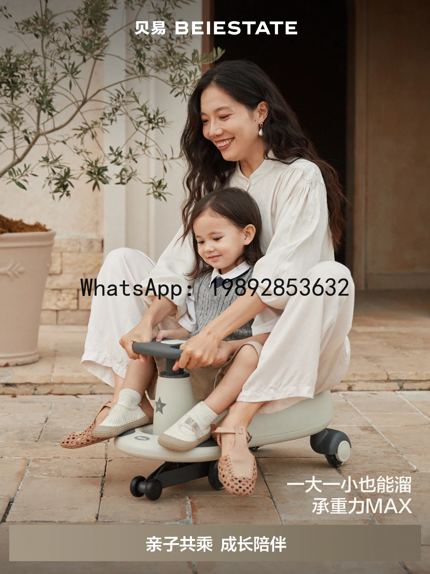 Children's Twist Car Boys and Girls Baby Silent Anti-Rollover Ride-On Car Adults Can Sit Infant Toy