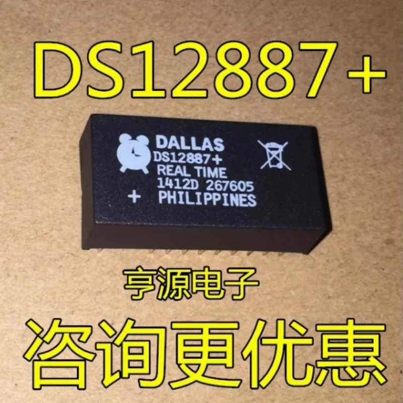 DS12887 DS12C887 DS12C887+ DS12887+ DIP-24 DS1245Y-70 DIP-32