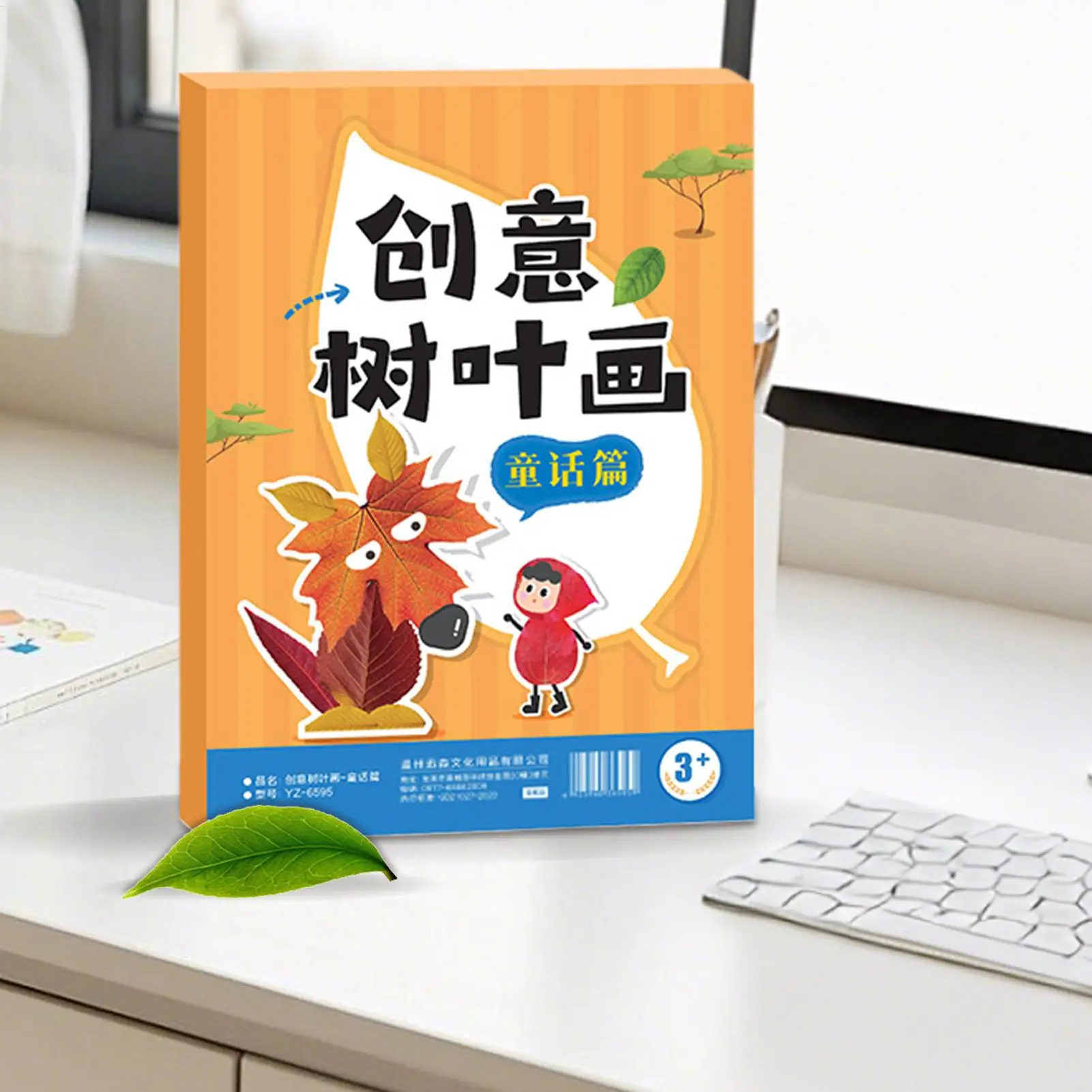 キッズ秋クラフトキット 子供用秋の葉動物クラフトキット 教育用手作りクラフトプロジェクトセット 幼児用パーティー記念品