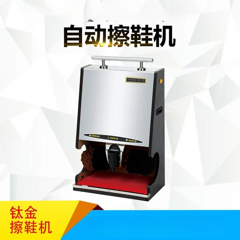 Automatic induction shoe shine machine, vertical multi-function household shoe shine stainless steel electric shoe shine machine