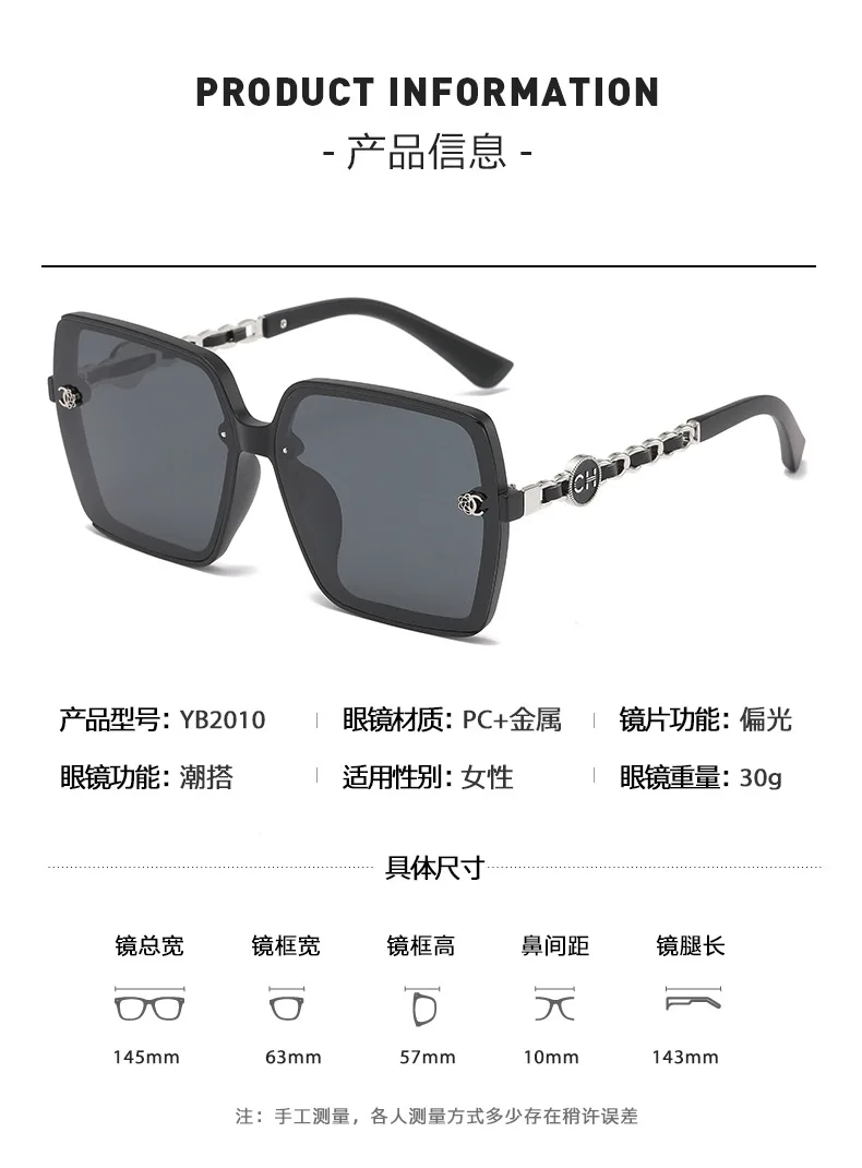 Женские солнцезащитные очки, высококачественное ощущение и маленькое лицо, поляризованная коробка для солнцезащитного крема, солнцезащитные очки на цепочке и очки для вождения