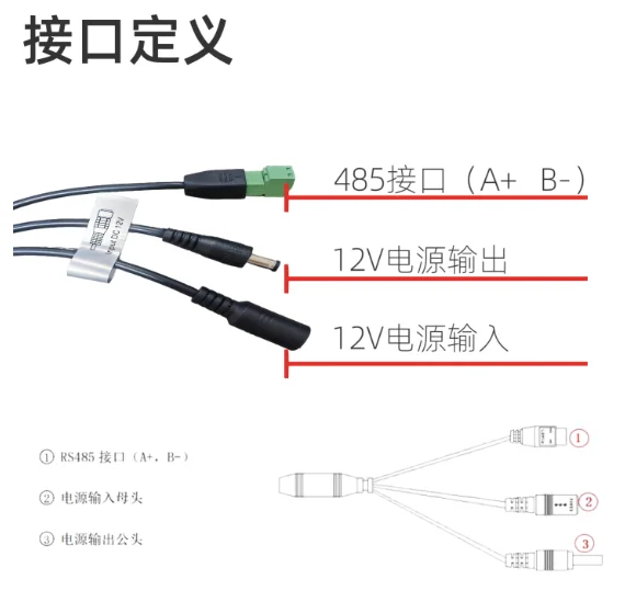 RS485 Controlled Electric Rotating Gimbal with 2KG Load Bracket, for Farmland Camera Surveillance and Monitoring Equipment