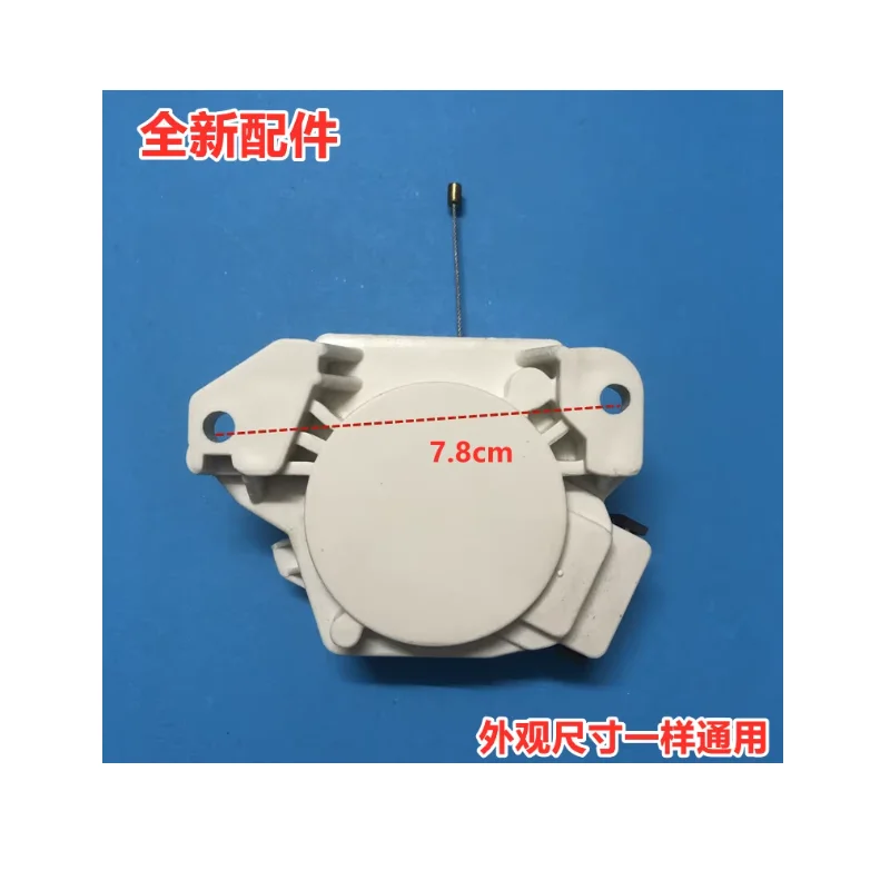 Fully automatic washing machine accessories, tractor, drainage motor NTCU401FC1 0034000764