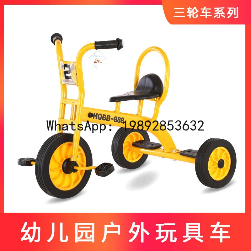 Children's Tricycle Pedal Bike Single Seat Kindergarten Outdoor Toy Small Car Toddler Educational Ride-On Toy