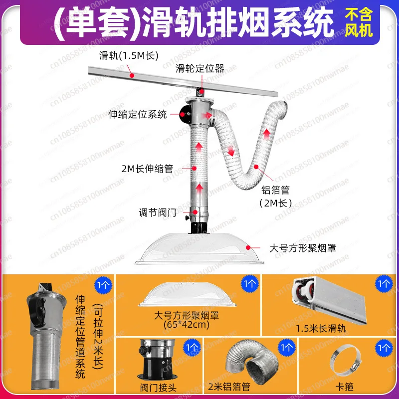 Moxa Smoke Extractor Lifting Rail Telescopic Arm Quiet Exhaust Fan For Wellness Center Rehab Hospital
