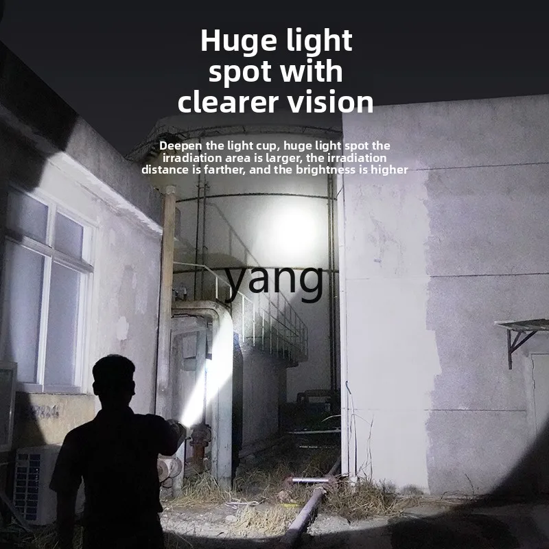 YJQ flashlight charging super bright outdoor portable home portable survey long battery life