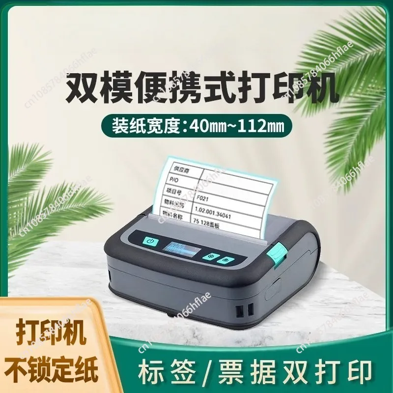 For XP-441B 4 Inch Thermal Label Printer, BT NFC Portable Mobile Printer for Barcode Shipping Label