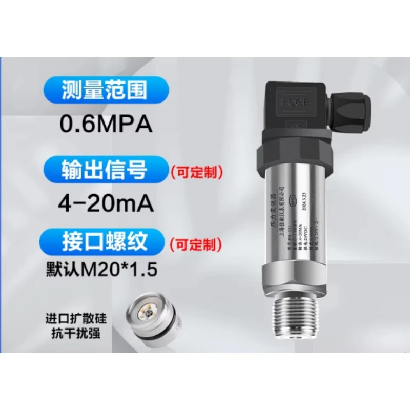 For 0-60bar Diffused Silicon Pressure Transmitter 4-20MA/0-5V/0-10V Gas Hydraulic Oil 0.16Mpa 1Mpa Sensor