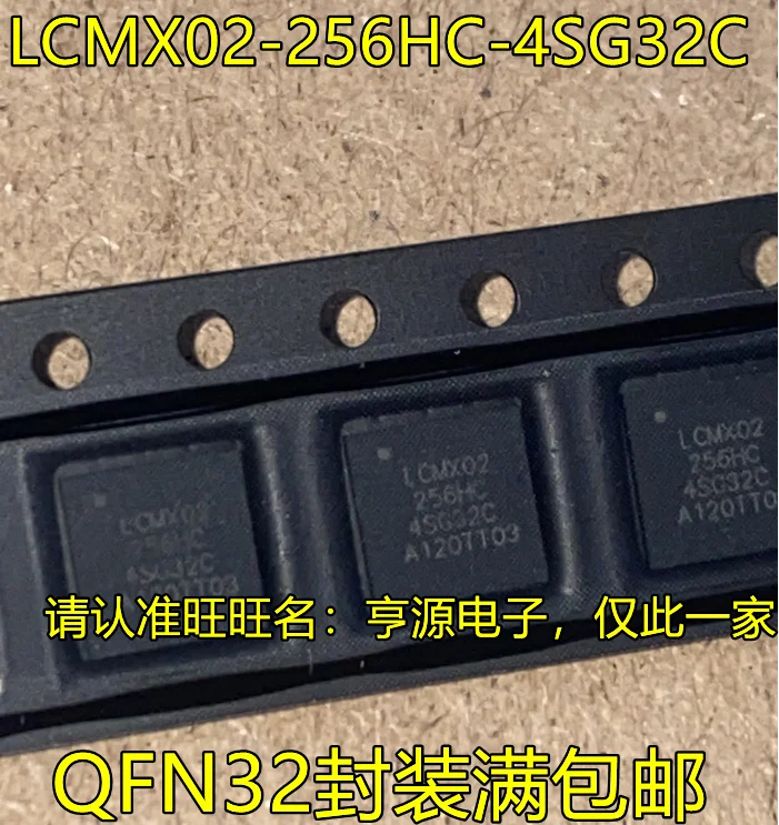 

2pcs original new LCMX02-256HC-4SG32C QFN32 LCMX02-1200HC-4MG132C -4MG132I BGA