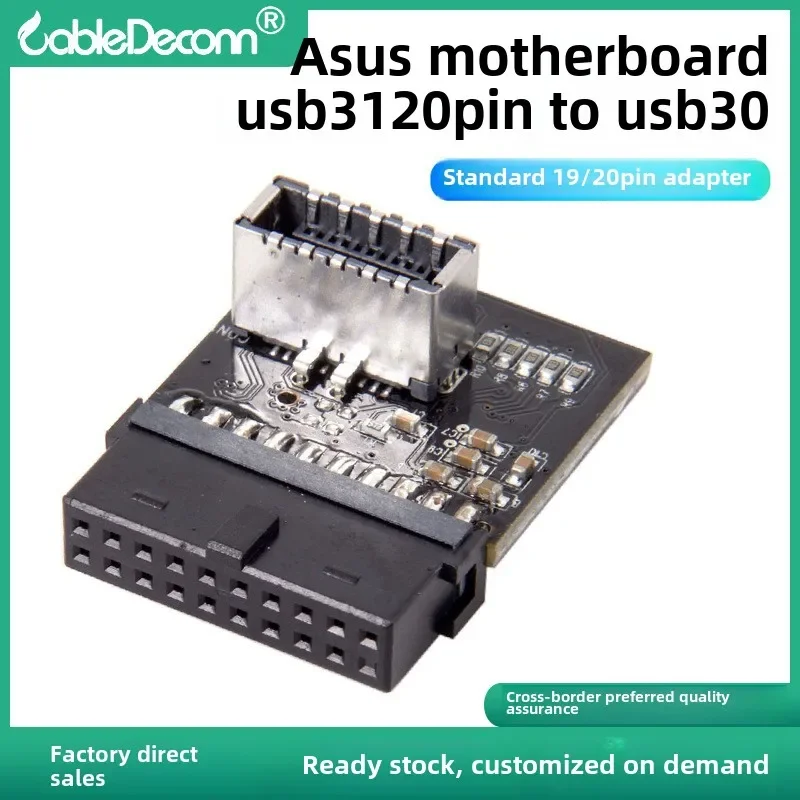 Manufacturer's computer motherboard USB 3.1 mini 20pin to 3.0 standard 19/20pin 10Gbps adapter