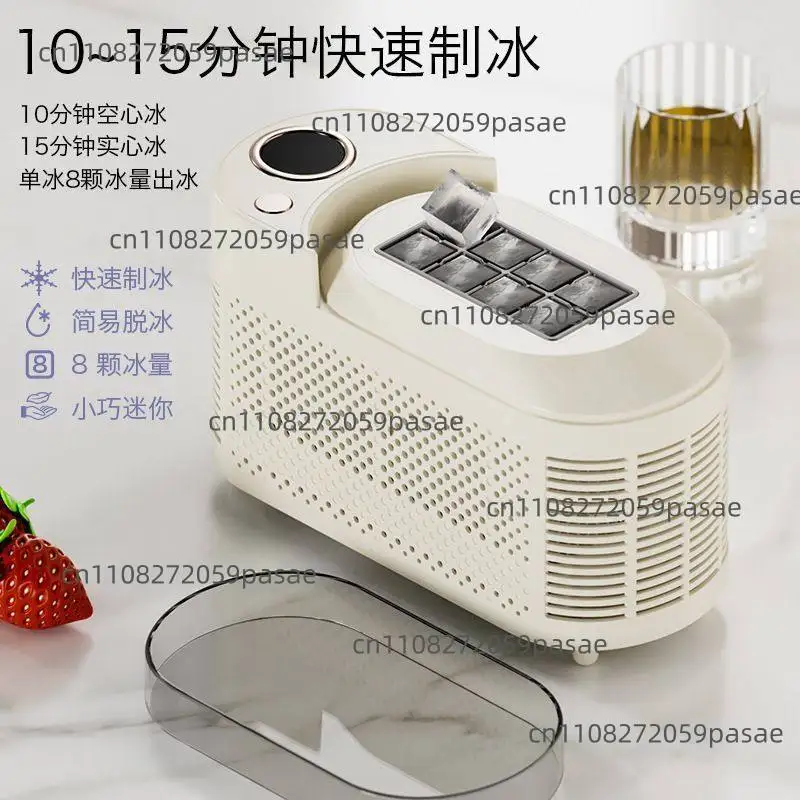 

Настольная электрическая льдогенераторная машина для производства кубиков льда, профессиональный портативный автоматический аппарат для изготовления круглых ледяных блоков