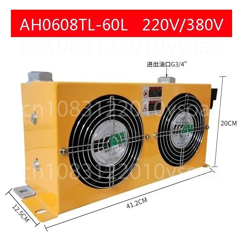 AH0608TL Hydraulic Air Cooler Air Cooled Oil Radiator 48W Series Plate-Fin Hydraulic Aluminum Oil Coolers 60L/MIN