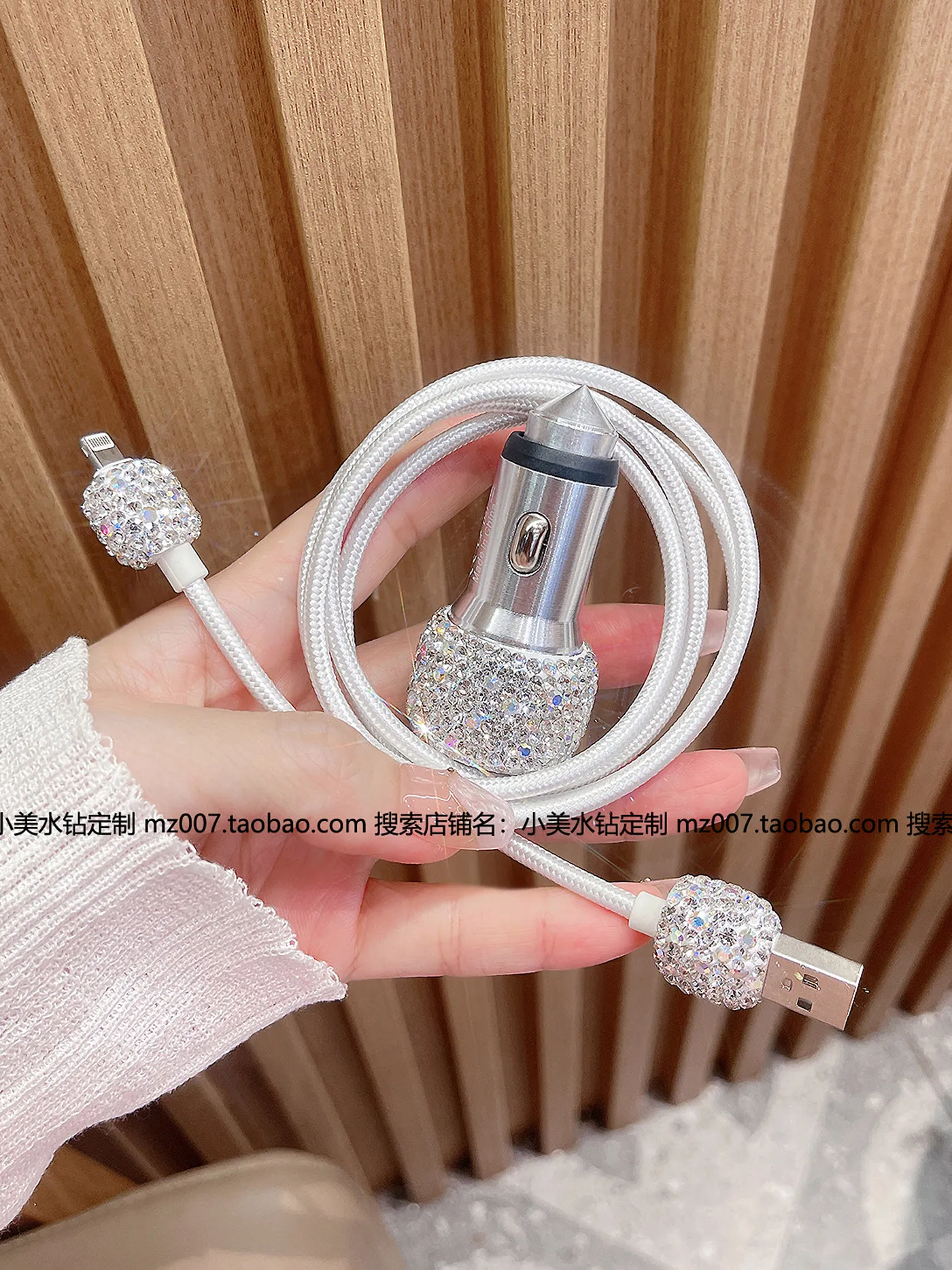 Custom Diamond Embedded Fast Charge 3-Way Cable,Car Mount Triple Head for Apple Huawei Android Type-C, Converter&Car Charger USB