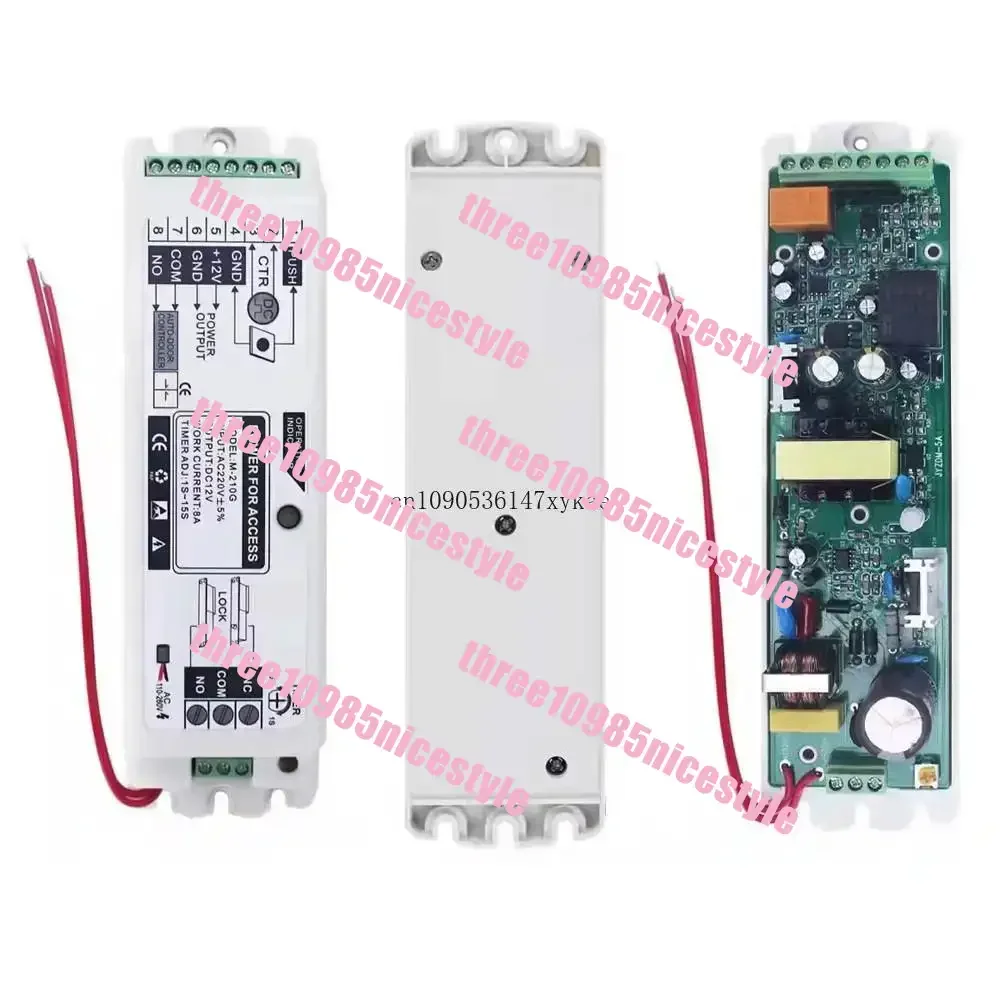 Access control power supply controller, switching  controller, backup ower supply automatic switching power supply