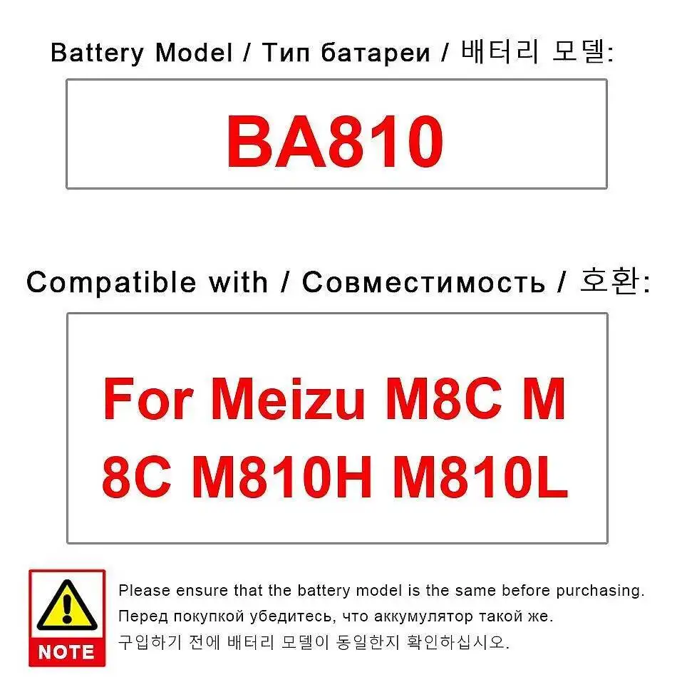 

Аккумулятор мобильного телефона 3070 мАч для Meizu M8C M810H M810L Высокопроизводительный долговечный BA810