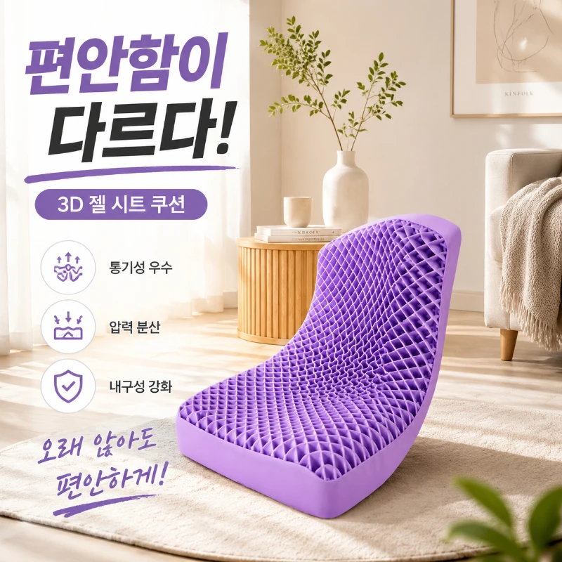 Almohada Cervical de Pectina con Capa de Aire, Material TPE Transpirable y Lavable, Almohada Ergonómica Individual para Adultos